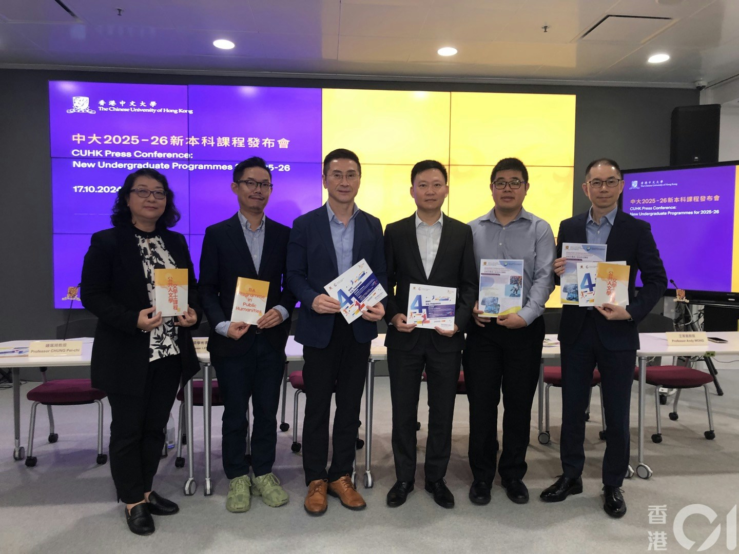 中大｜文研文管兩科合併為公共人文學 院方：作決定後有諮詢學生