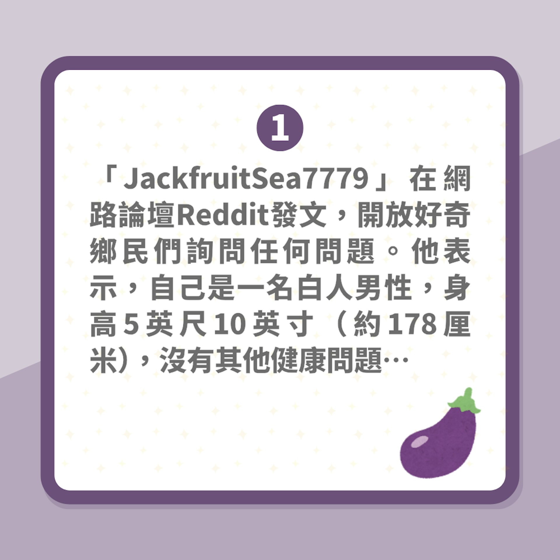 5cm短丁男自豪上床這體位最夠力 擅長性愛這一招稱尺寸不重要(01製圖) 5cm短丁男自豪上床這體位最夠力 擅長性愛這一招稱尺寸不重要(01製圖)