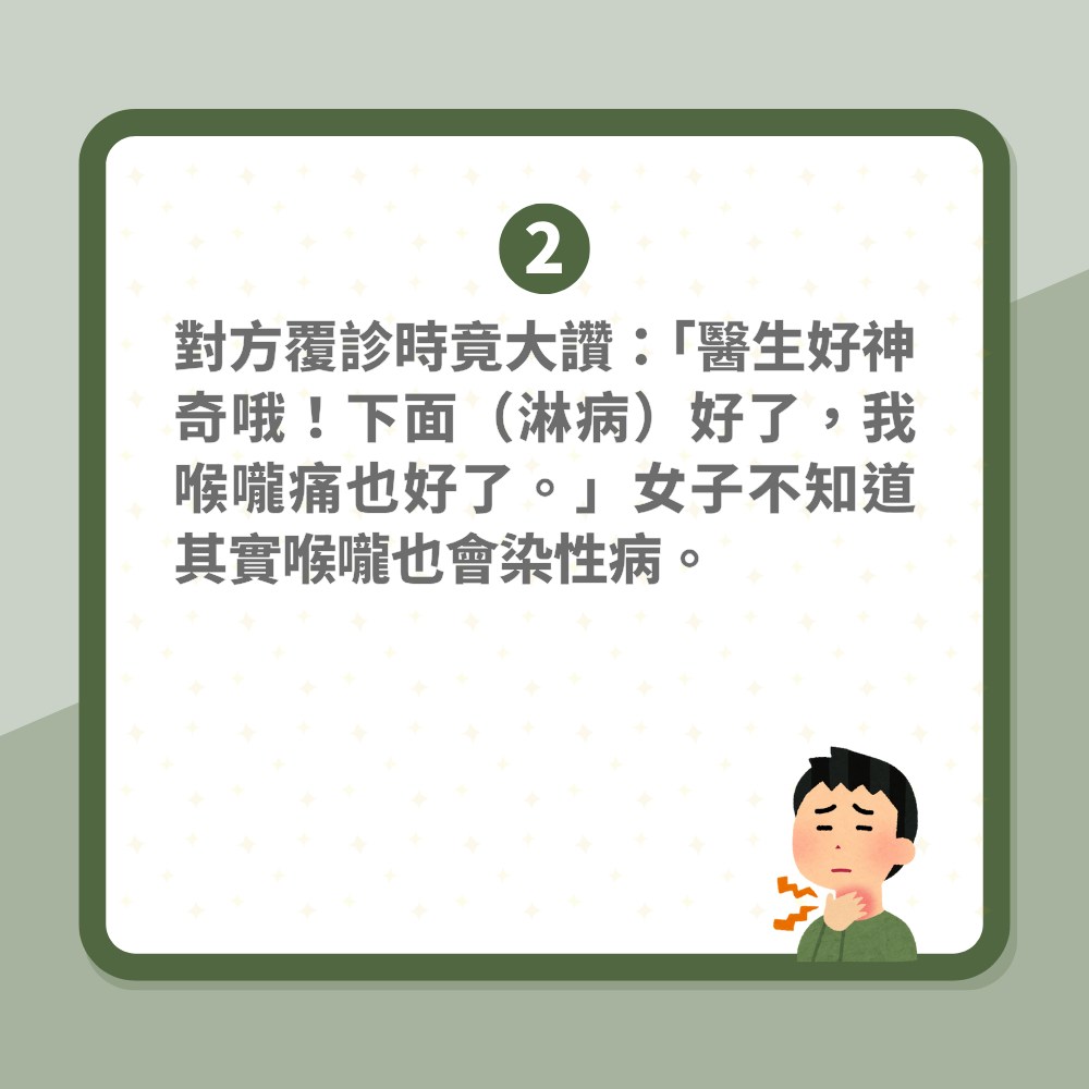 喉嚨痛不一定是感冒　男子因一事出現病徵　醫生教這樣預防（01製圖）