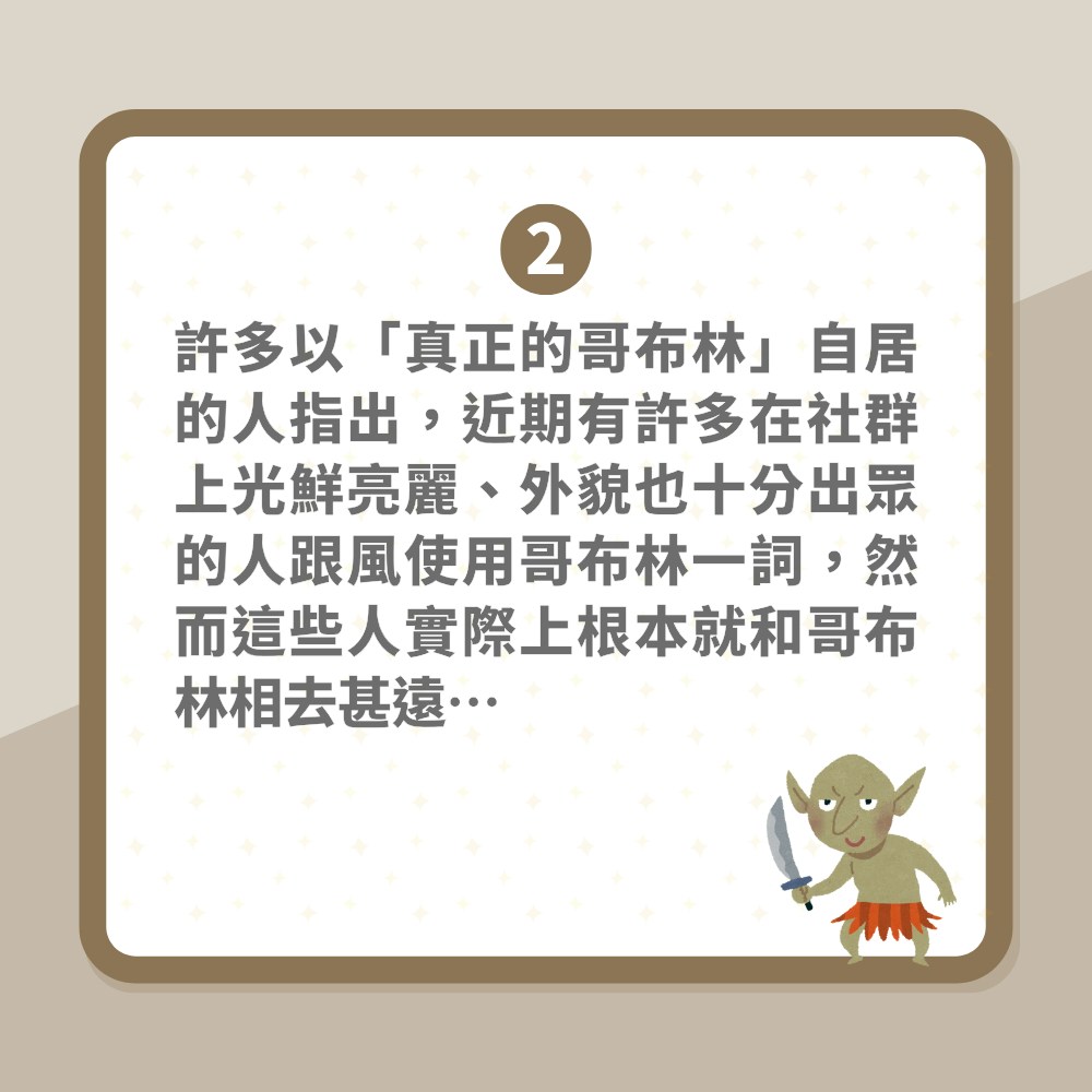 「Chill Guy」是什麼？新一代Memes網絡瘋傳1個原因成爆紅關鍵