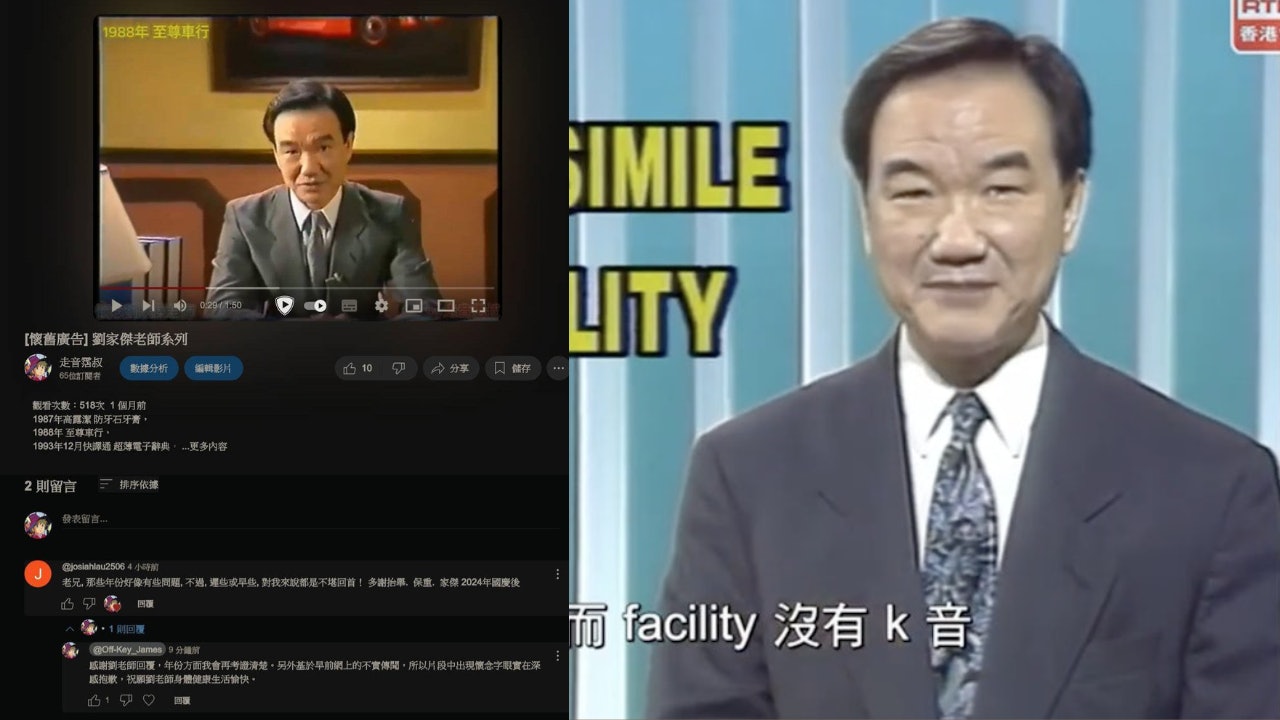 劉家傑8月驚傳死訊 疑似本尊親回網民往事不堪回首