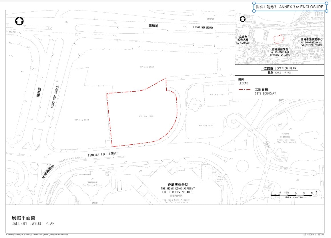 擬建大型建設計劃展館的地點。（發展局文件）
