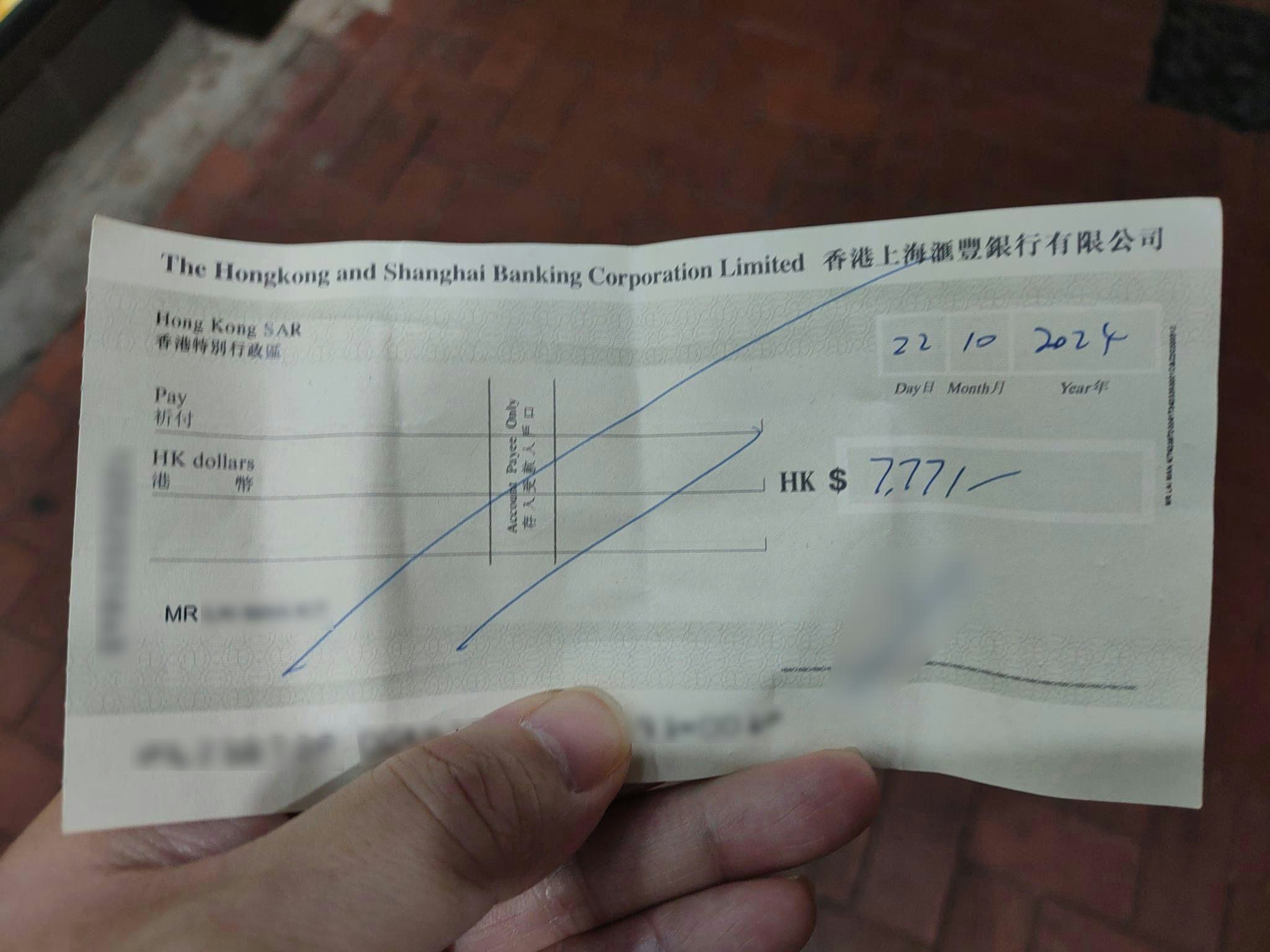 好心男拾獲劃線支票欲交銀行處理網民發現支票3特點：扔得啦