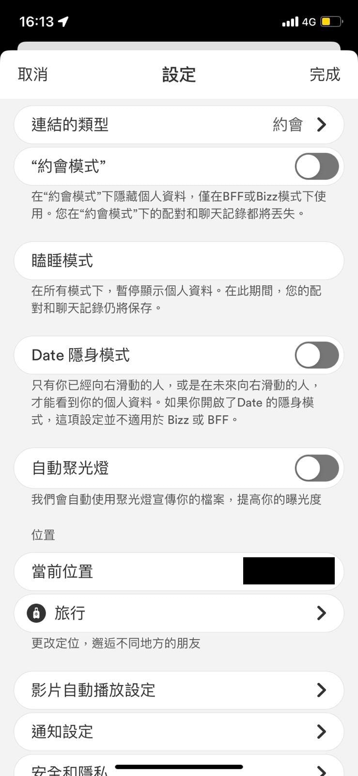香港5大交友APP介紹｜匿名聊天、線上電話聊天、BFF模式純識朋友