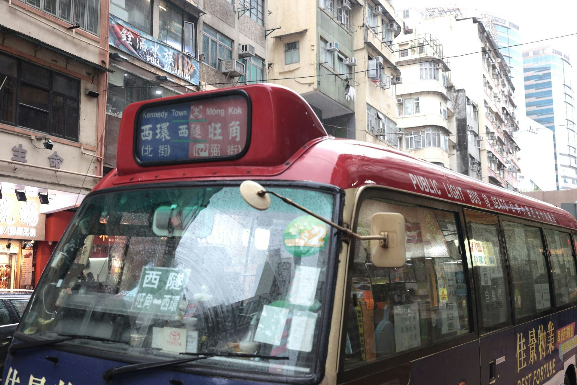 紅Van「西旺線」10月23日起恢復營運，全程車資由原價15.5元至13元。（資料圖片）