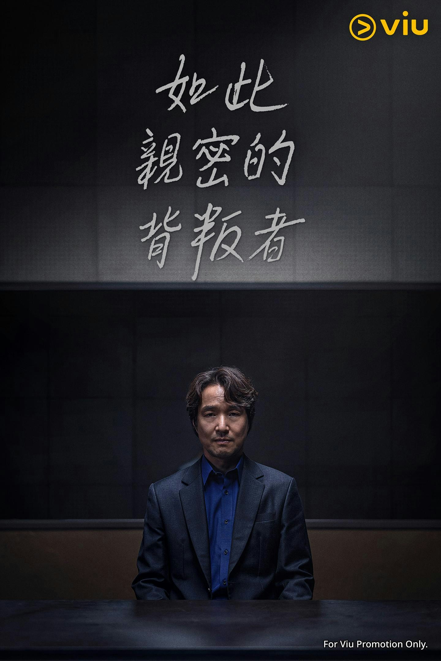 影帝韓石圭相隔29年再拍劇李浚赫《或好或壞的東載》贏收視口碑