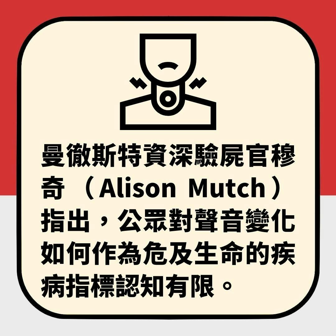 感冒1常見症狀竟是「喉癌」先兆　發現已太遲　專家：醫護常忽略（01製圖）