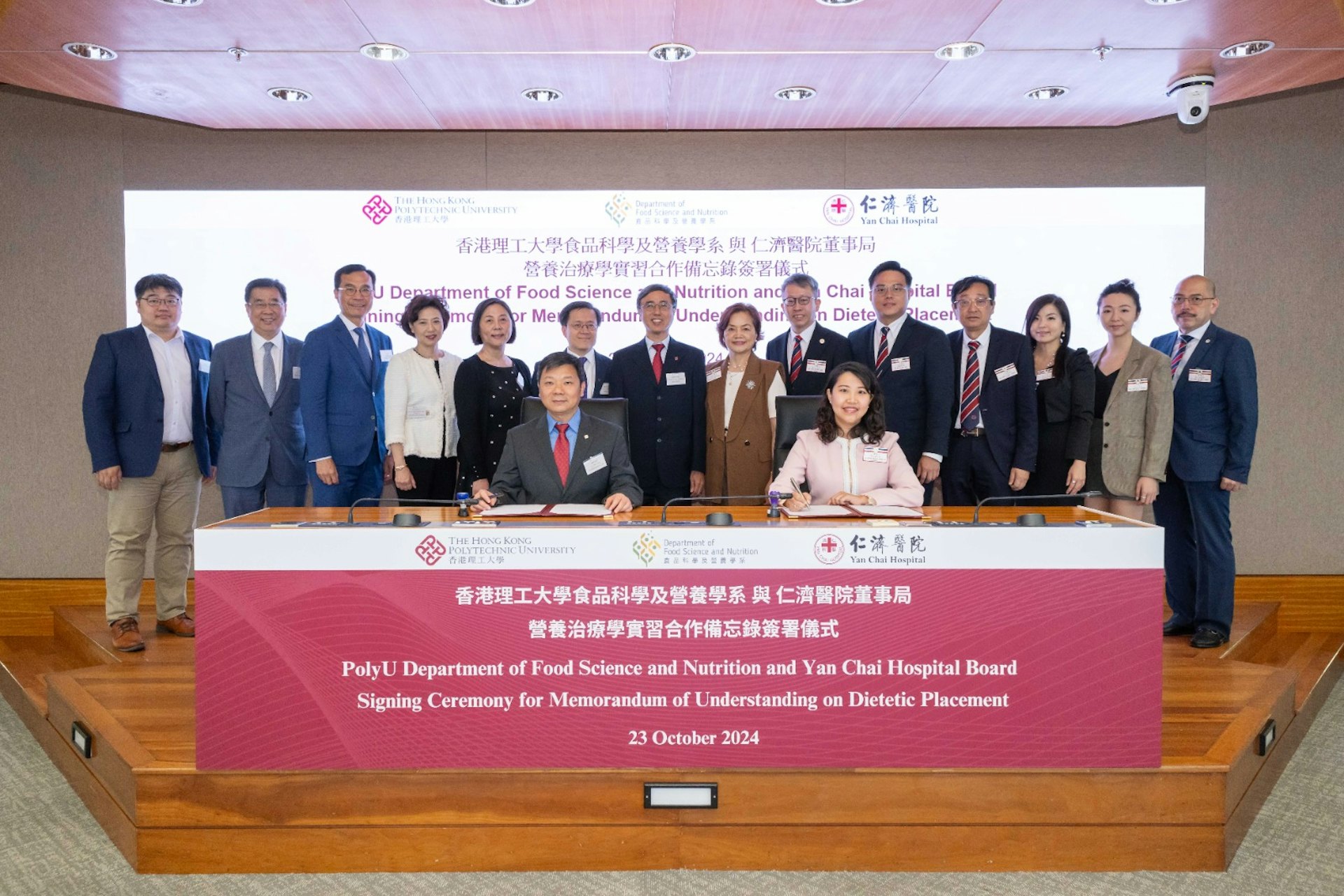 在理大副校長(教學)黃國賢(後排左七)及仁濟醫院董事局總理蔡高燕姬
士(後排右七)見證下,由理大食品科學及營養學系系主任陳聲(前排左)及仁
濟醫院董事局主席張文嘉(前排右)代表雙方簽合作備忘錄。(理大提供) 在理大副校長(教學)黃國賢(後排左七)及仁濟醫院董事局總理蔡高燕姬
士(後排右七)見證下,由理大食品科學及營養學系系主任陳聲(前排左)及仁
濟醫院董事局主席張文嘉(前排右)代表雙方簽合作備忘錄。(理大提供)