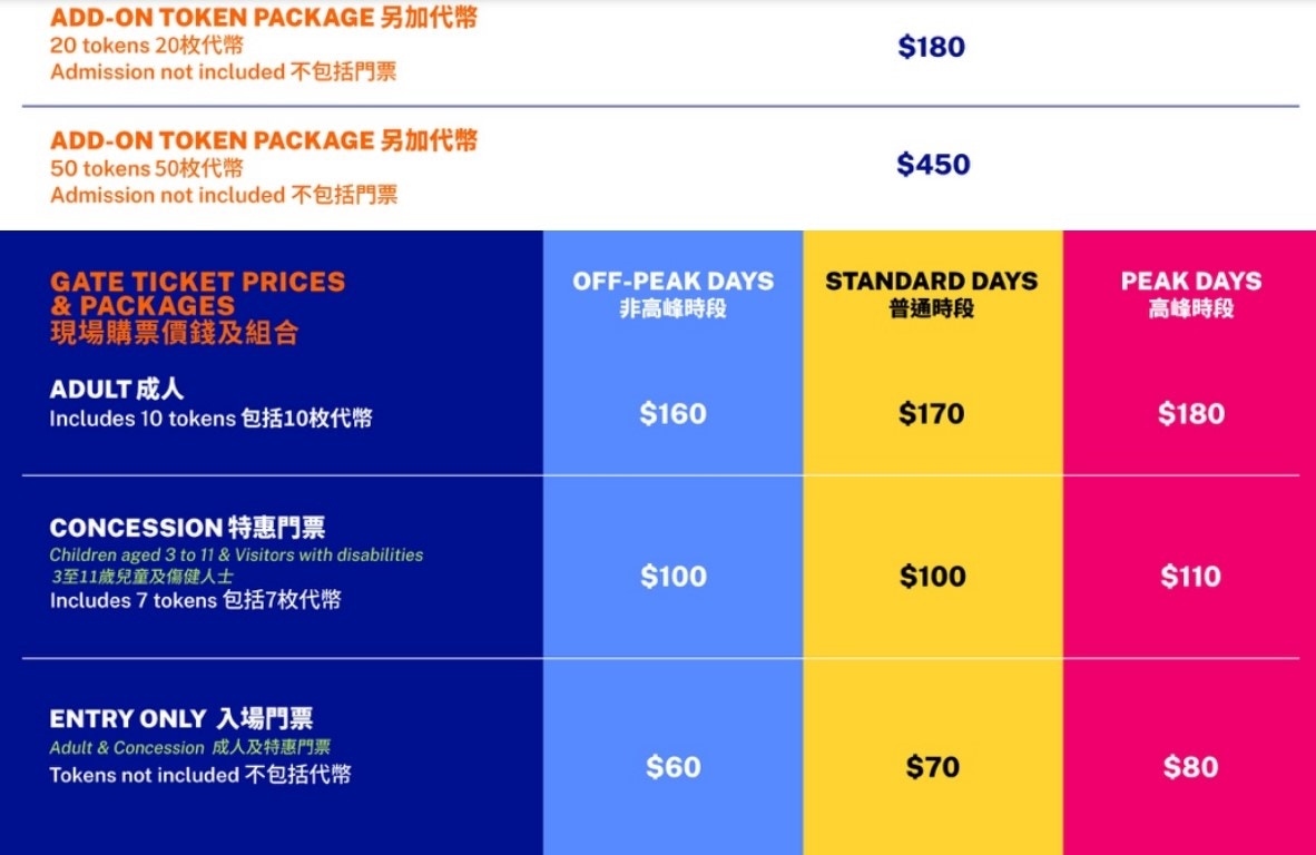 AIA嘉年華2025記者實試！必玩3大機動遊戲+3個易贏攤位遊戲秘技
