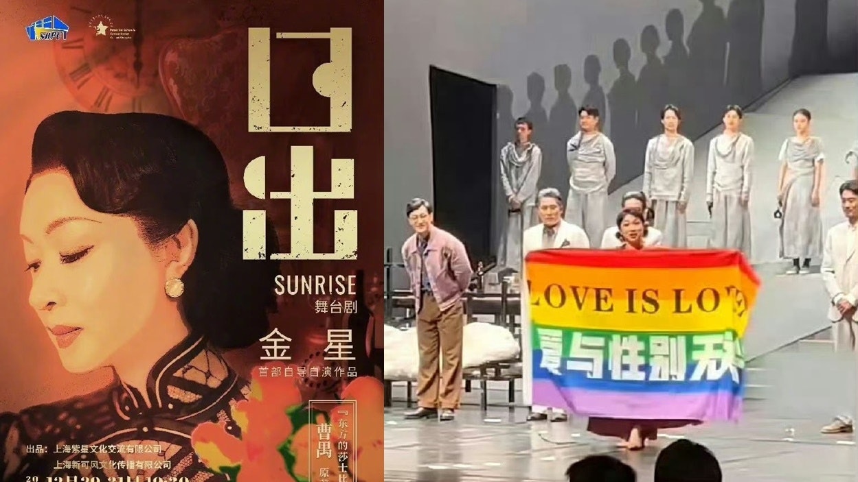 內地變性舞者金星廣州表演未獲批 網民猜測或因舞台曾展示彩虹旗 內地變性舞者金星廣州表演未獲批 網民猜測或因舞台曾展示彩虹旗