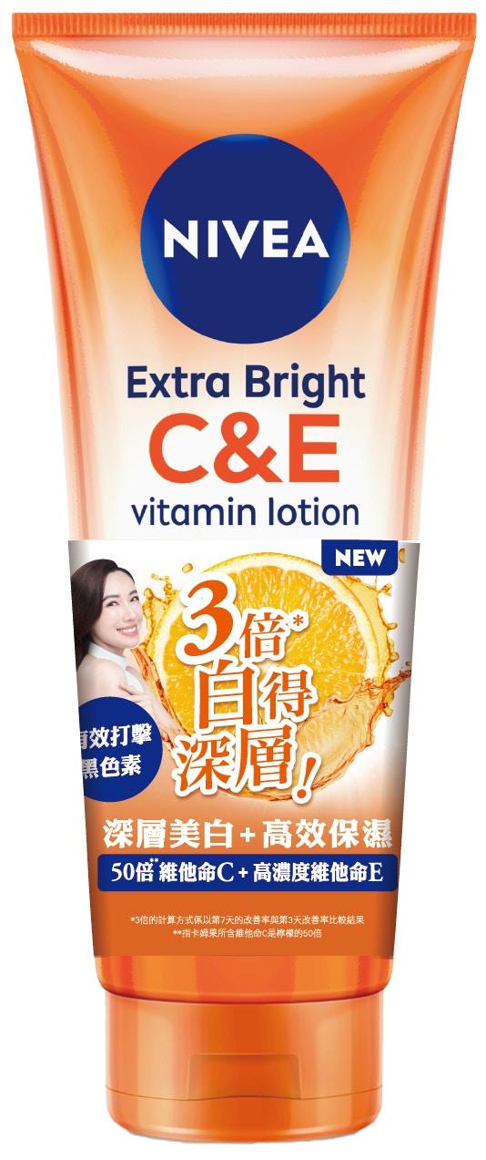 讓白淨明亮從肌底透出來：NIVEA 果萃雙效C&E淨白潤亮精華凝乳（客戶提供）