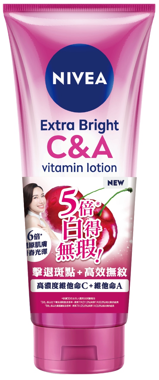 NIVEA 果萃雙效C&A淡斑亮白精華凝乳