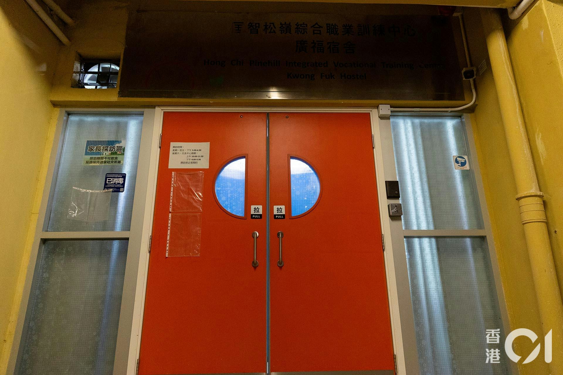 匡智會旗下殘疾人士院舍松嶺綜合職業訓練中心廣福宿舍爆出性侵案,男助理舍監涉猥褻男院友、強姦女院友被捕及被起訴。(夏家朗攝) 匡智會旗下殘疾人士院舍松嶺綜合職業訓練中心廣福宿舍爆出性侵案,男助理舍監涉猥褻男院友、強姦女院友被捕及被起訴。(夏家朗攝)