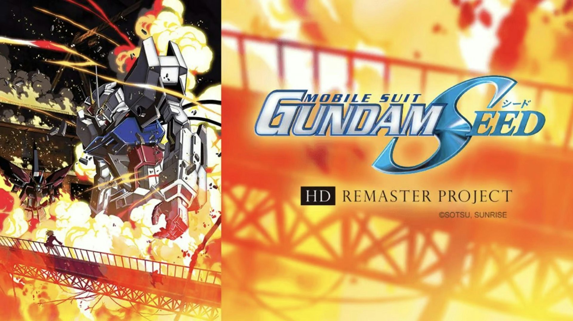 机动战士高达SEED HD Remaster