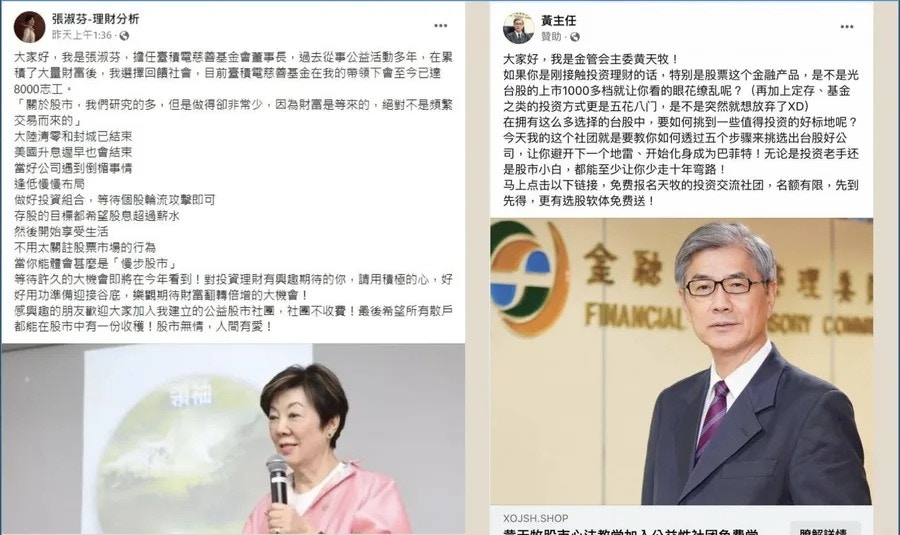 （數位時代提供）