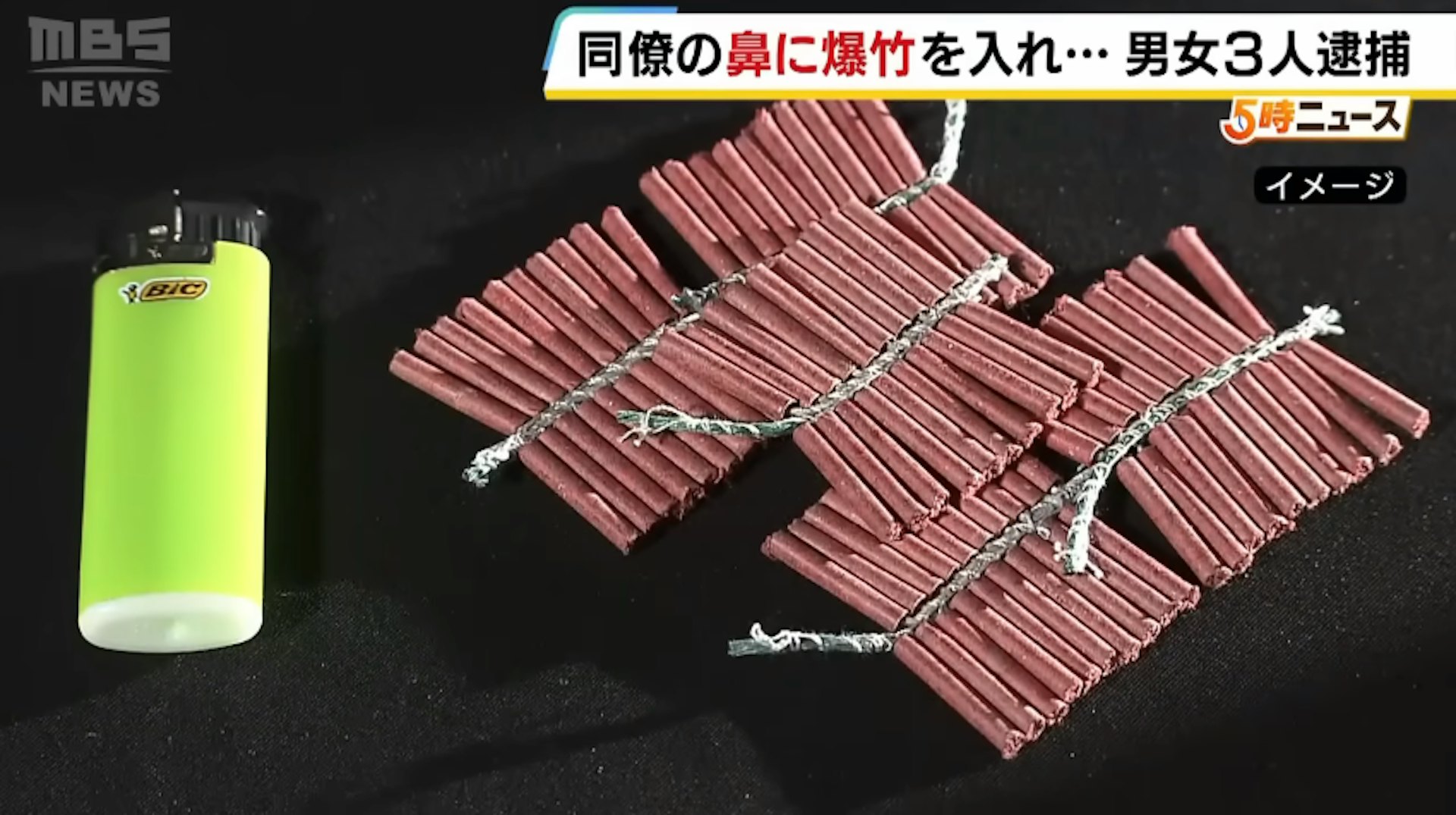 包括該公司的自卸貨車駕駛村本幸子、職員本田大志與外包員工東賢。(Youtube@東海テレビ NEWS ONE) 包括該公司的自卸貨車駕駛村本幸子、職員本田大志與外包員工東賢。(Youtube@東海テレビ NEWS ONE)
