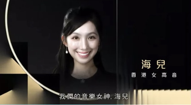 《中年3》美女評判海兒10年前舊照生圖流出 | LIHKG 討論區