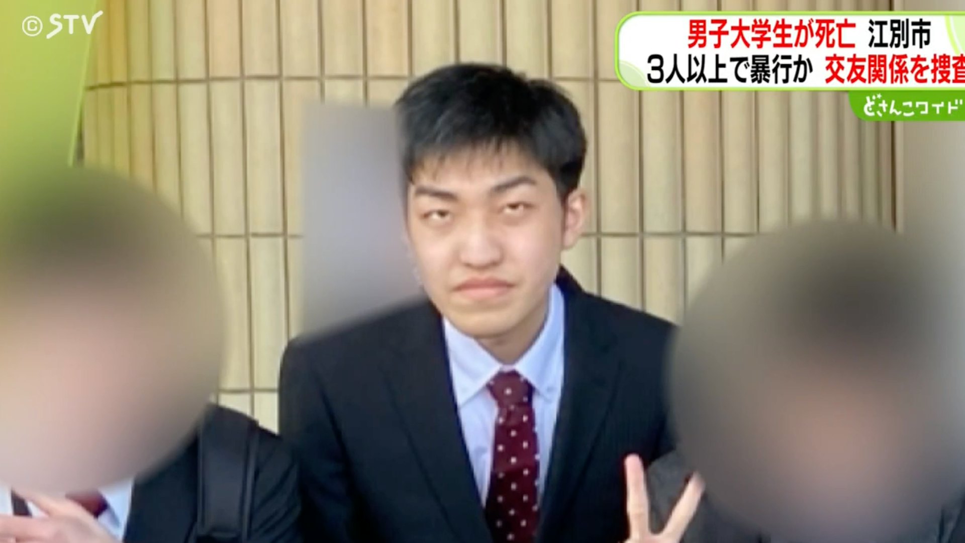 2024年10月26日,日本北海道一名男大學生赤身裸體陳屍公園內,警方稱死者生前曾遭到多人毆打。圖為事主長谷知哉的照片。(STV影片截圖)