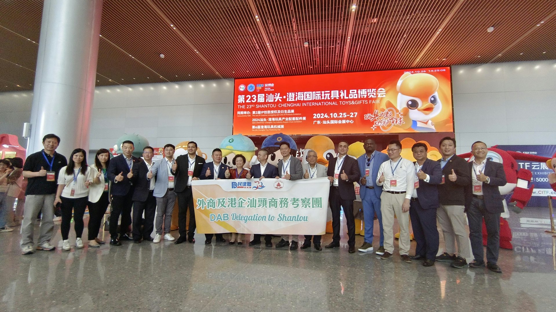 周浩鼎帶領巴黎聖日耳門足球學校港澳高層訪汕頭 研帶入青訓 周浩鼎帶領巴黎聖日耳門足球學校港澳高層訪汕頭 研帶入青訓