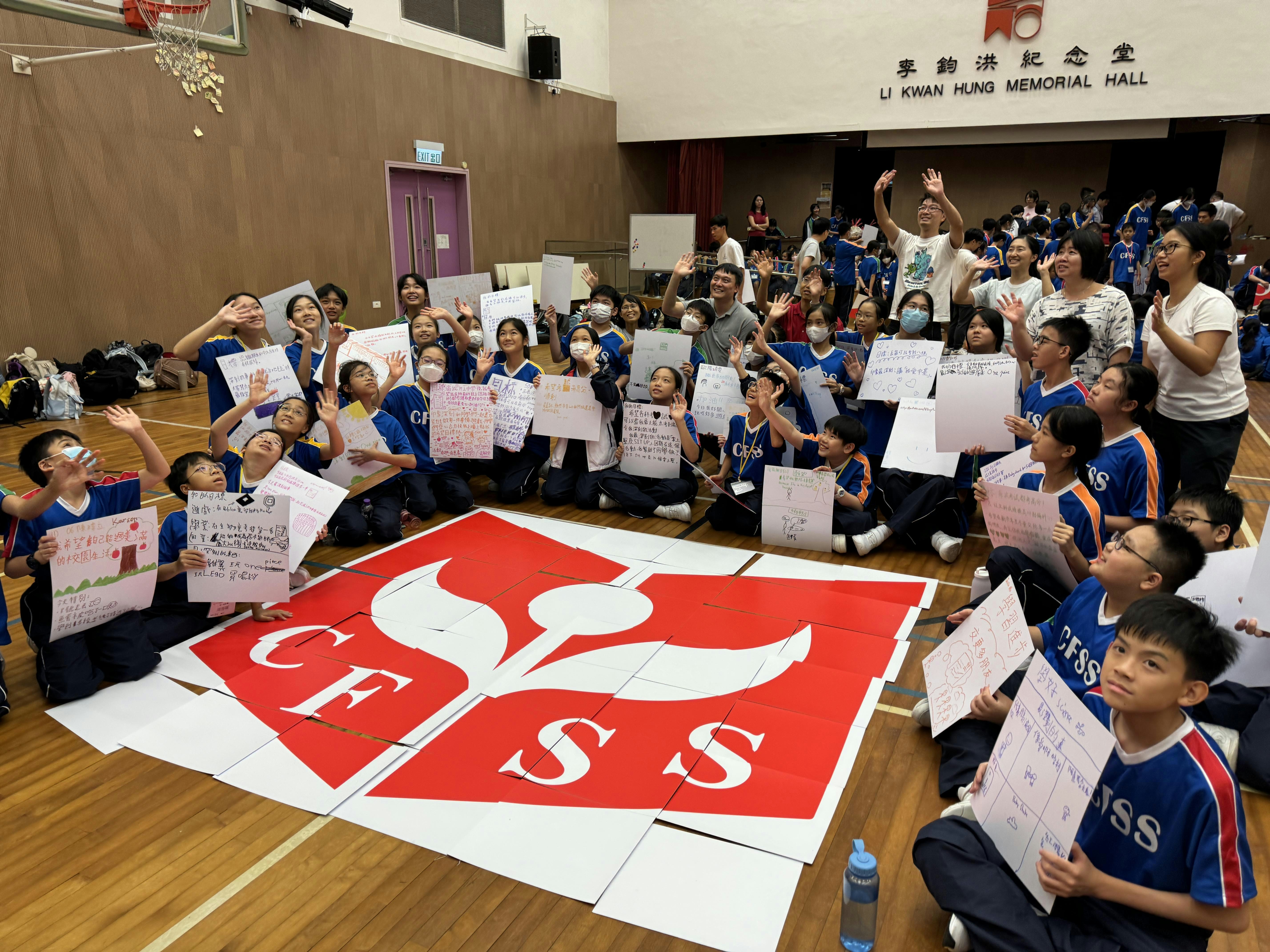 全班合力砌「中基Logo金板」，活動帶動同學協助不同需要的朋輩，鼓勵正向溝通，凝聚班風。（香港直接資助學校議會提供）