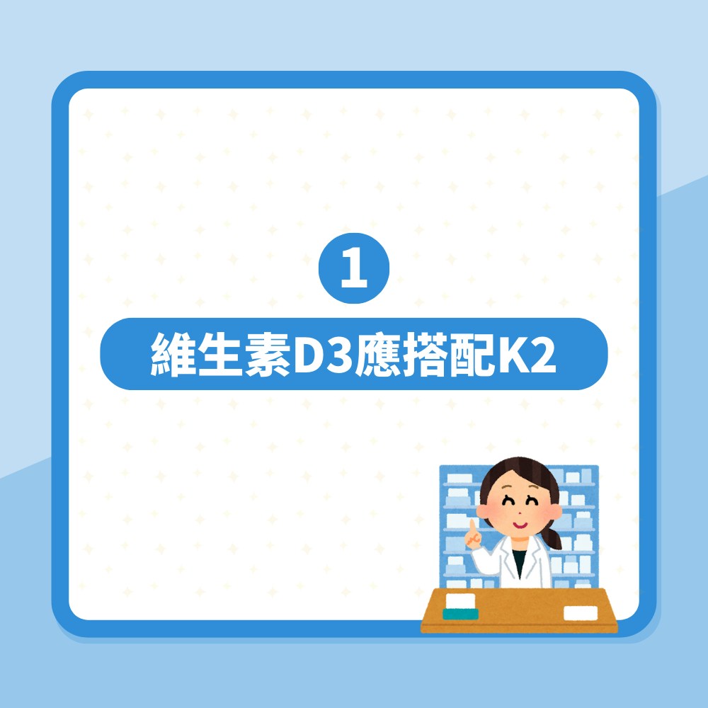 徙錢又傷身！藥劑師揭「3類熱門保健品」易食錯　惹隱形健康危機（01製圖）
