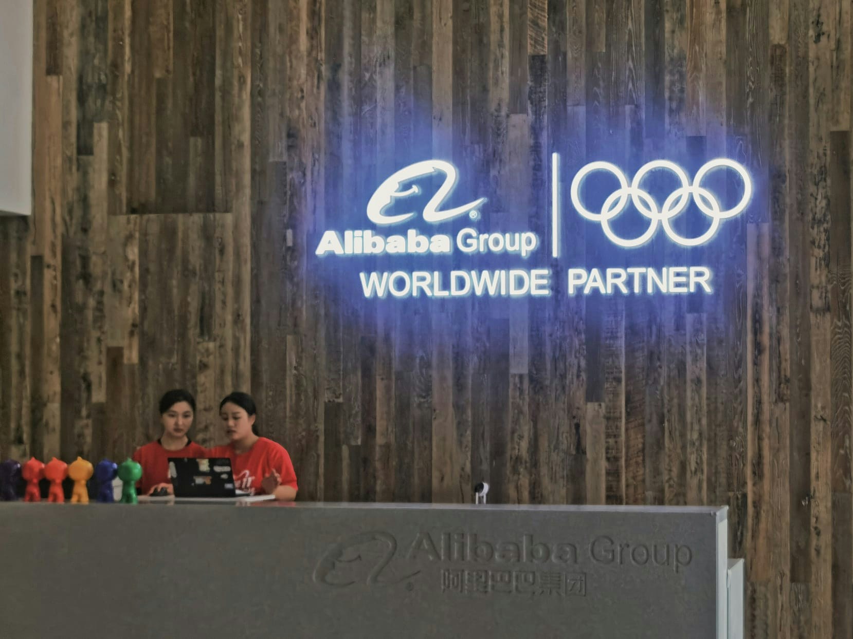 大行报告｜阿里飙逾4% 获摩通唱好目标价升45%至240元