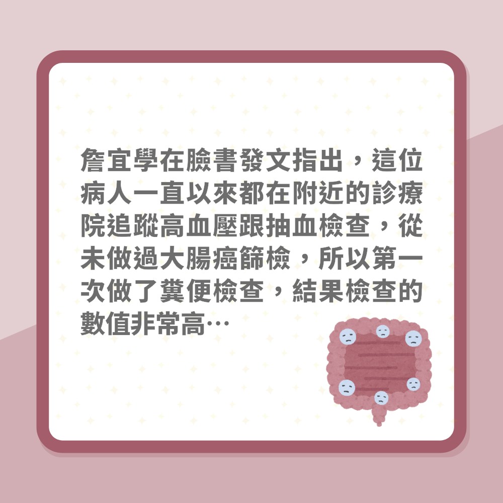 抽血發現一症狀竟是大腸癌　8個身體警訊+10大高危險族群要留神（01製圖）