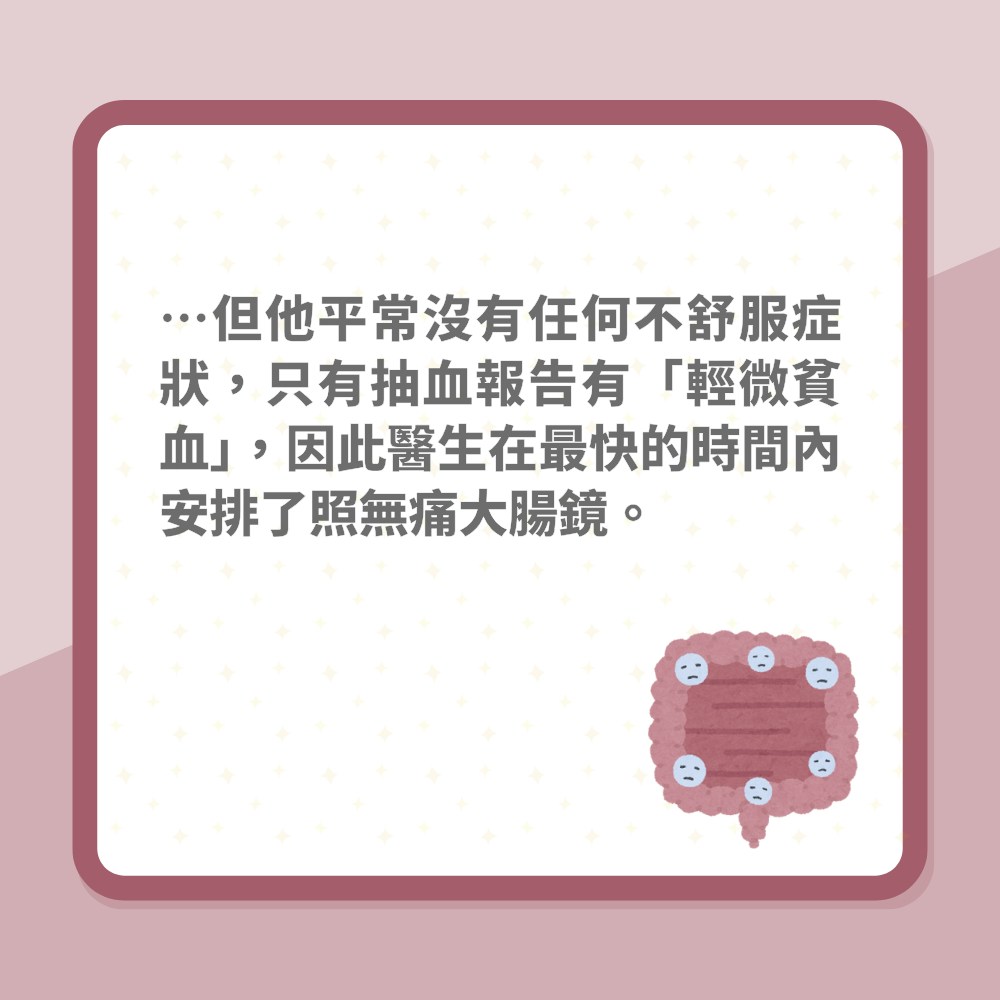 抽血發現一症狀竟是大腸癌　8個身體警訊+10大高危險族群要留神（01製圖）