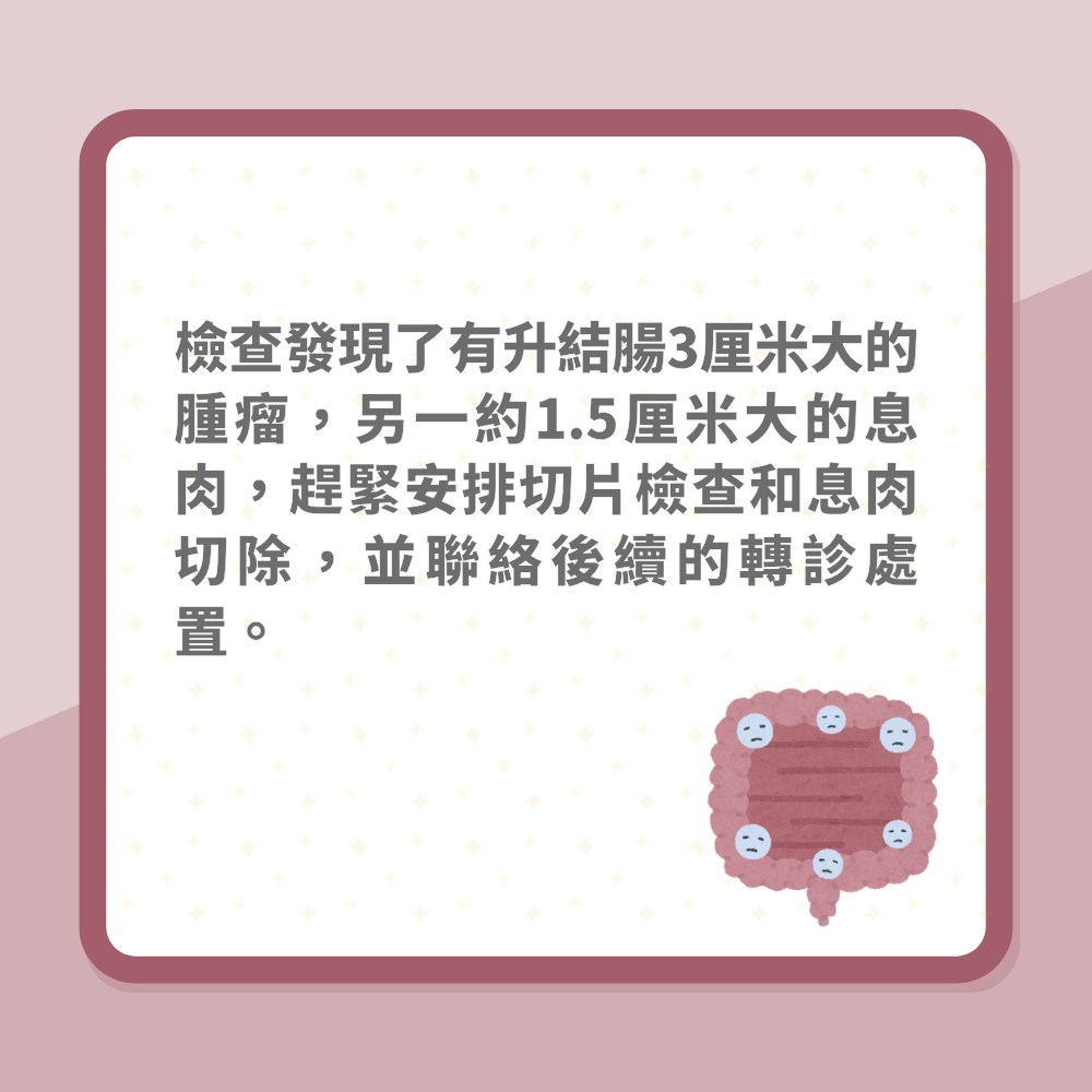 抽血發現一症狀竟是大腸癌　8個身體警訊+10大高危險族群要留神（01製圖）