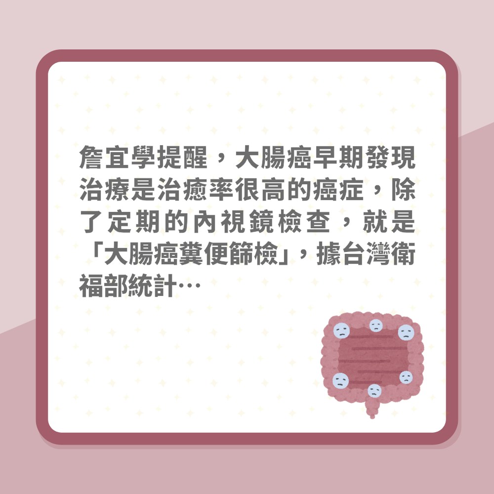 抽血發現一症狀竟是大腸癌　8個身體警訊+10大高危險族群要留神（01製圖）