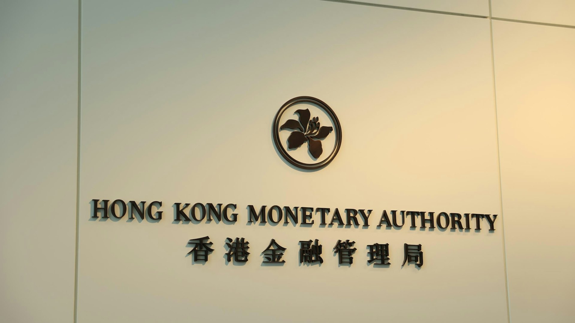 金管局推一次性特別安排 向2021至23年建期買家提供八成按揭 金管局推一次性特別安排 向2021至23年建期買家提供八成按揭