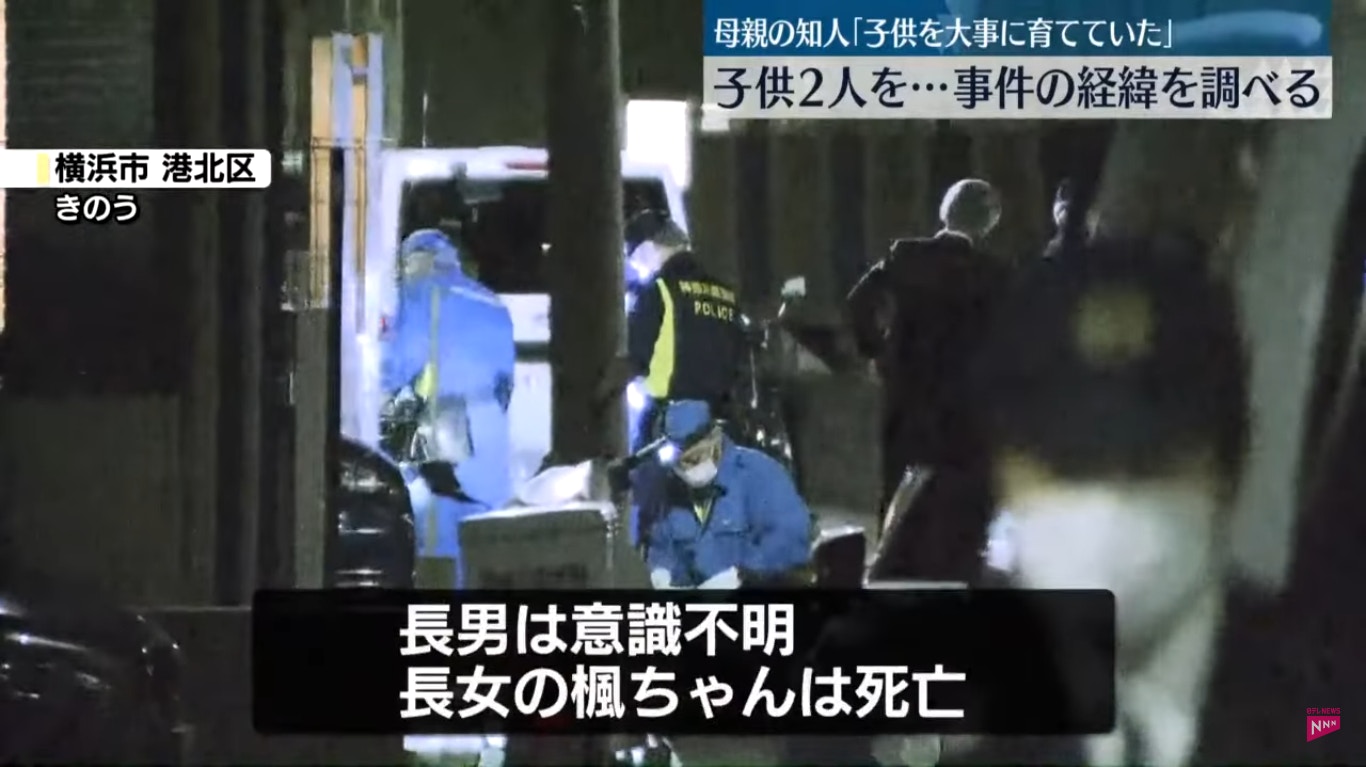 日本倫常慘案　橫濱婦殺親骨肉5歲女溺斃11歲兒命危　夫崩潰報警