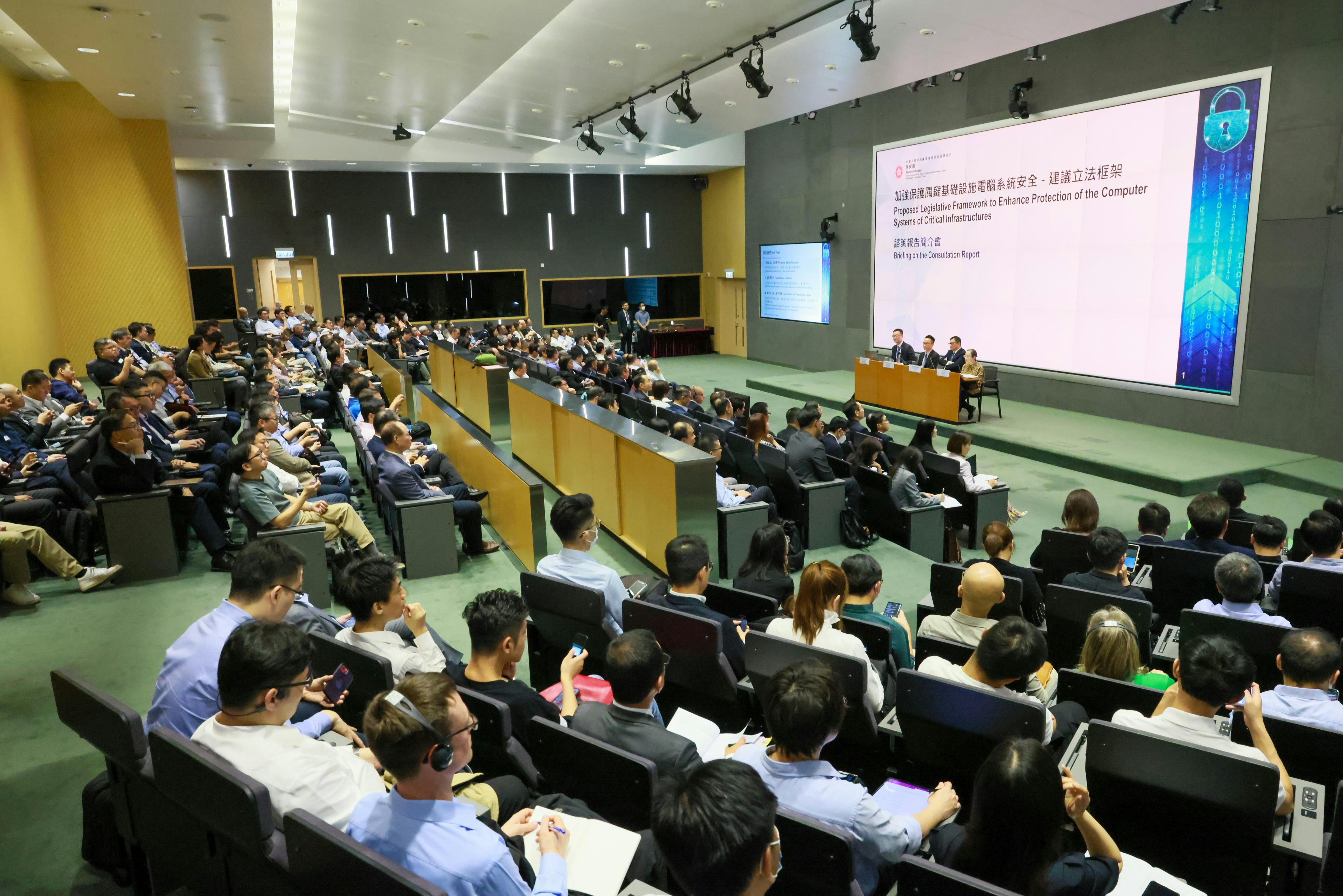 保護關鍵基礎設施條例》實施前網罪科總警司陳永安出任專員