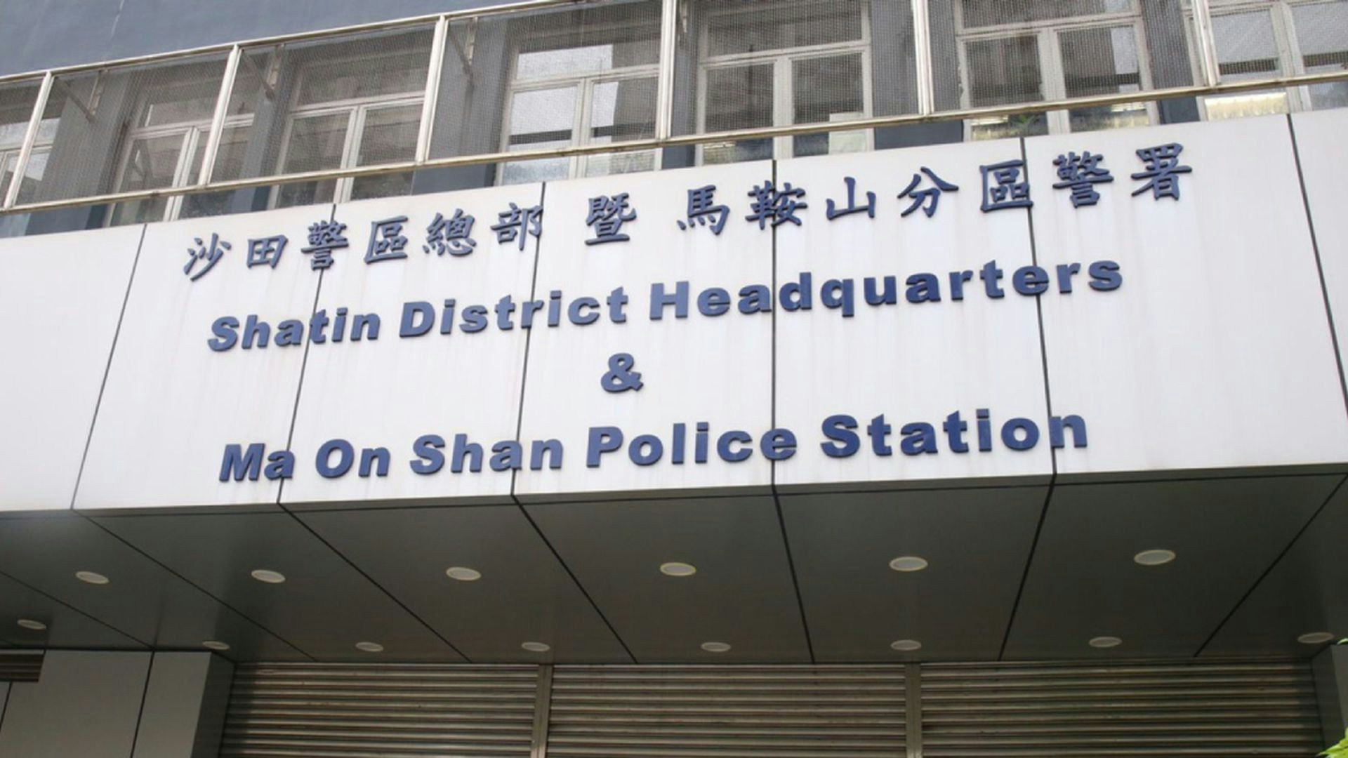 警方昨晚（1日）於利安邨拘捕一名34四歲姓王本地男子，涉嫌「容許物件從高處墮下」。（資料圖片）
