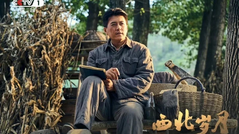 習近平之父習仲勛傳記式歷史劇《西北歲月》 央視明日上映 習近平之父習仲勛傳記式歷史劇《西北歲月》 央視明日上映