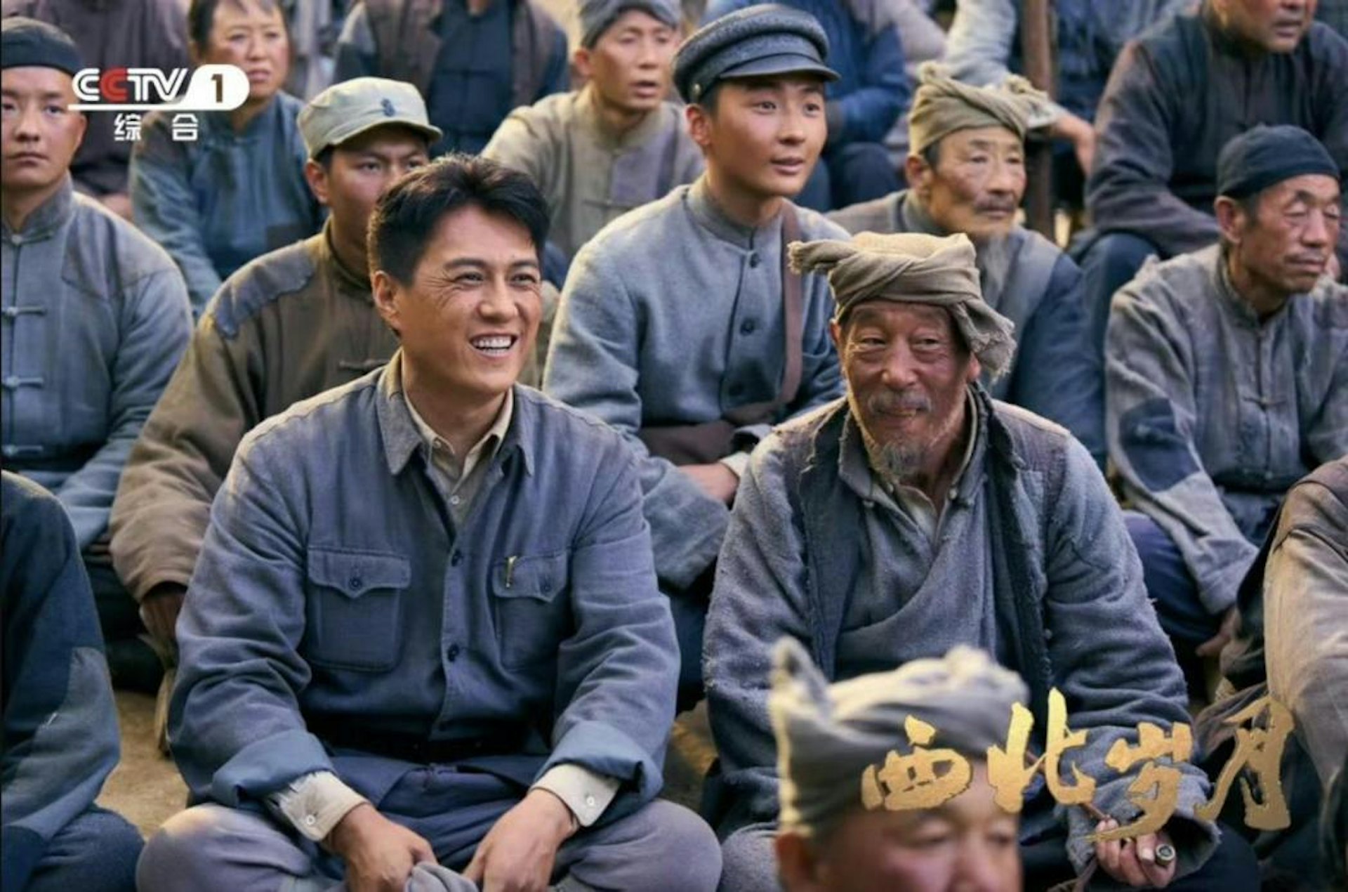 央視歷史劇《西北歲月》,由著名演員、形象正面的靳東擔任男主角,扮演國家主席習近平之父習仲勳。(央視) 央視歷史劇《西北歲月》,由著名演員、形象正面的靳東擔任男主角,扮演國家主席習近平之父習仲勳。(央視)