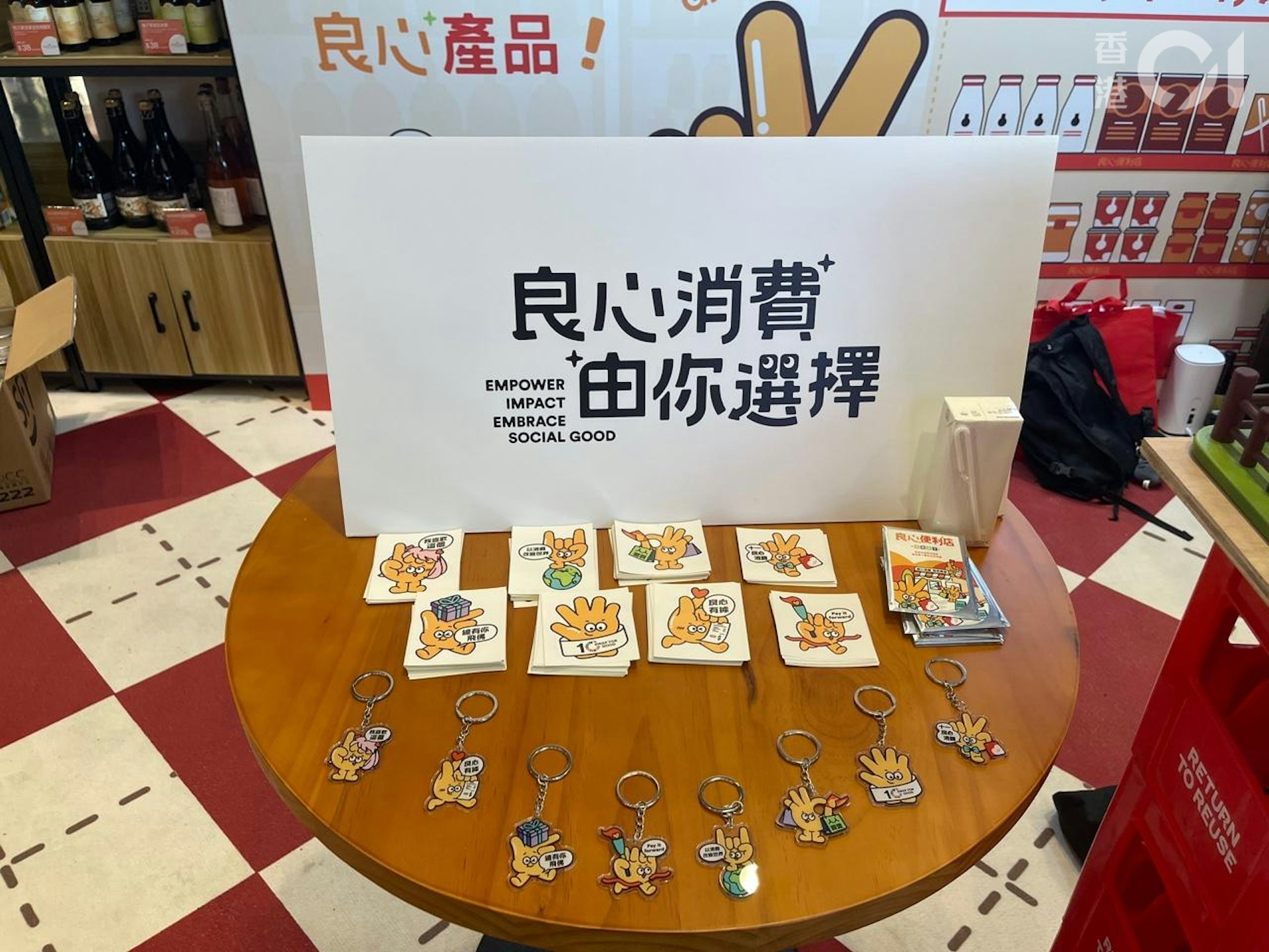 「良心便利店」11月4日於旺角朗豪坊開張,出售6間本地社企的產品。(洪戩昊攝) 「良心便利店」11月4日於旺角朗豪坊開張,出售6間本地社企的產品。(洪戩昊攝)