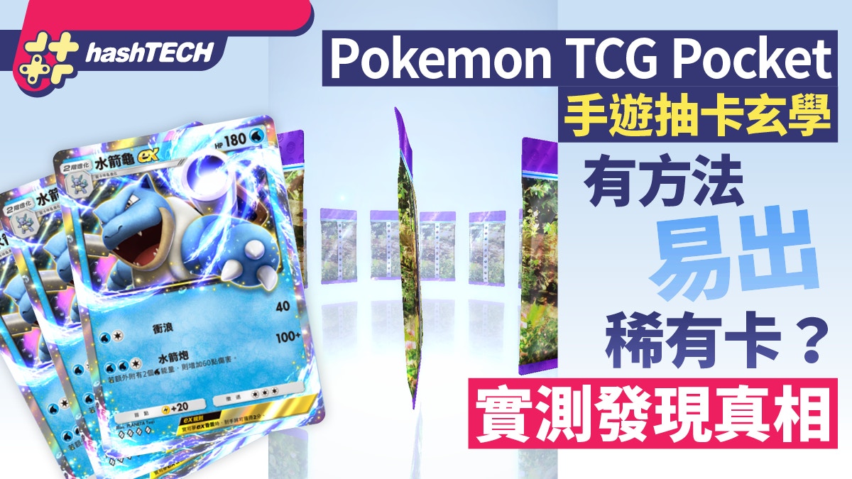 how many pokemon 1st edition booster boxes are there THE ULTIMATE COMPLETE 1ST EDITION POKEMON BOOSTER BOX COLLECTION FACTORY  SEALED
