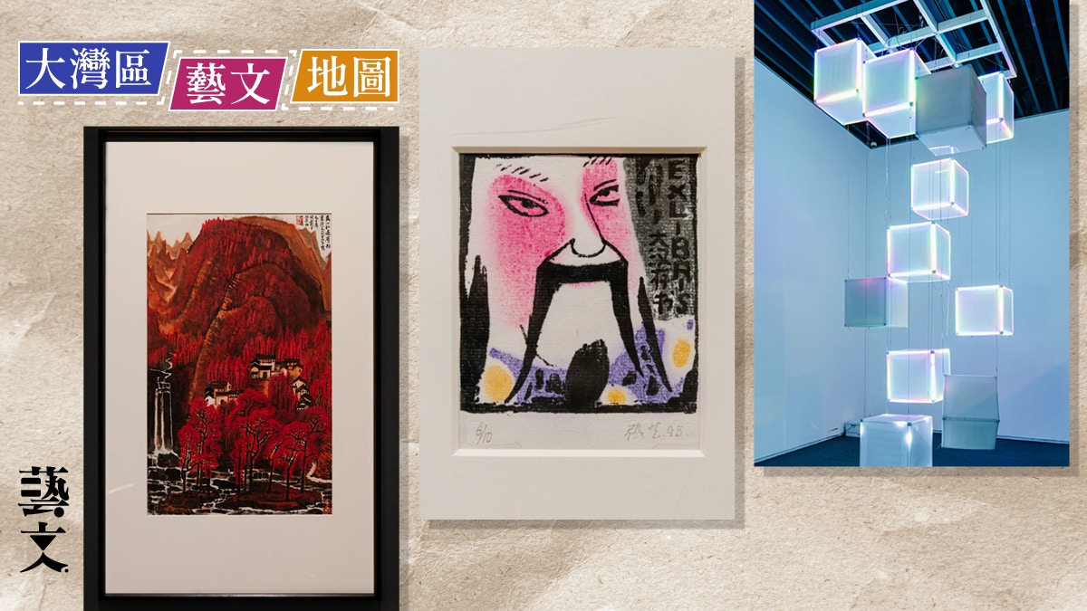 深圳美術館新館最新5個藝術展覽山水寫生/國風藏書票/裝置藝術