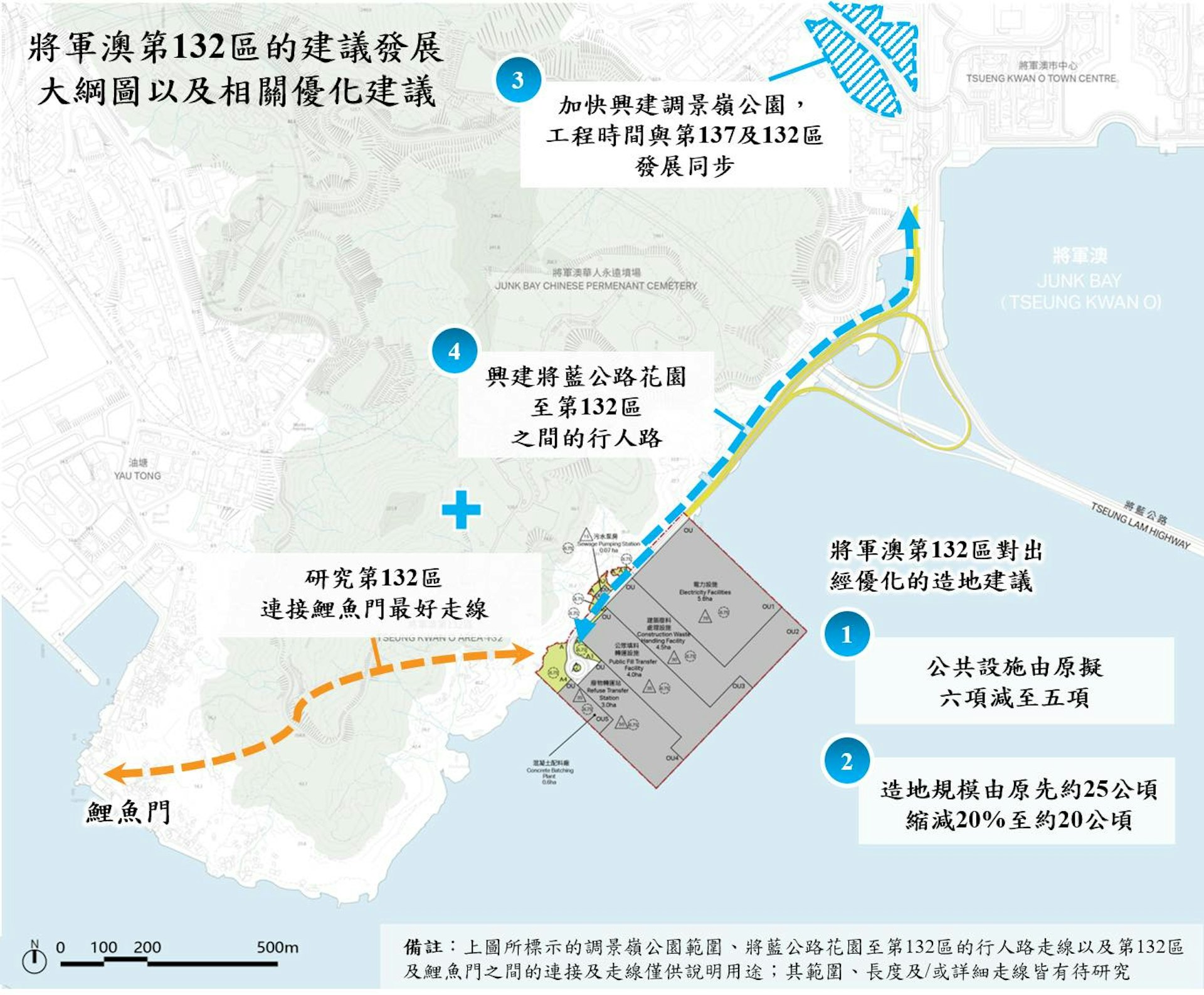 發展局擬在132區興建連接將藍公路花園的行人路,並研究連接鯉魚門最好走線。(發展局Facebook圖片) 發展局擬在132區興建連接將藍公路花園的行人路,並研究連接鯉魚門最好走線。(發展局Facebook圖片)