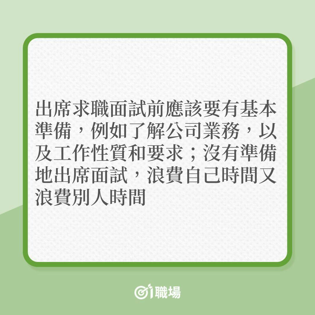 工作態度正常」的人買少見少！8大特徵屬基本很多人卻做不到