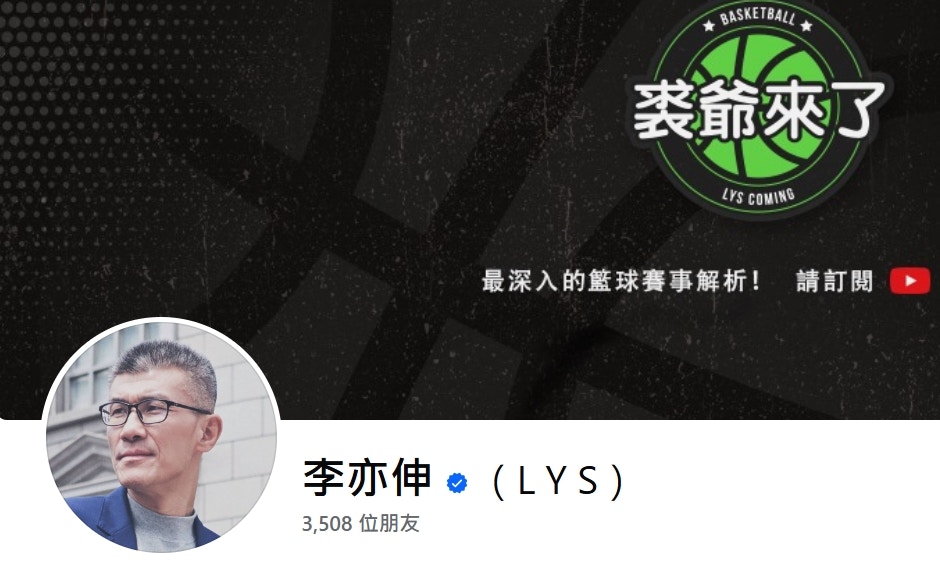 美國大選結果｜台灣燈神再顯神通預言賀錦麗勝當年力撐希拉里