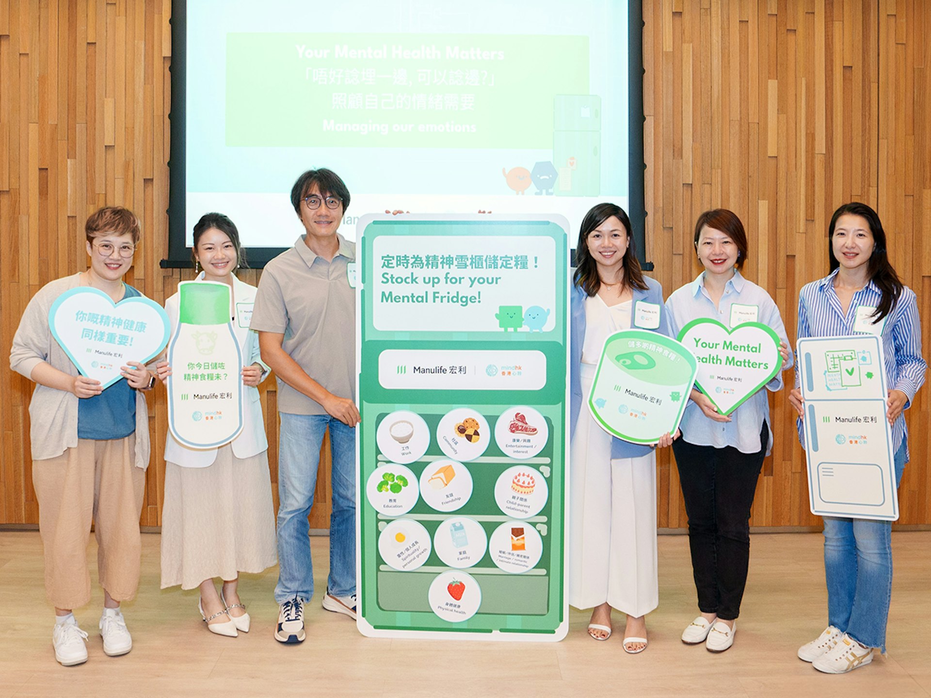 宏利與香港心聆攜手籌辦公眾推廣活動,首場活動邀請了語言學家歐陽偉豪(Ben Sir)及香港心聆行政總裁兼臨床心理學家凌悅雯博士向公眾講解如何照顧自己及別人情緒。(宏利提供圖片) 宏利與香港心聆攜手籌辦公眾推廣活動,首場活動邀請了語言學家歐陽偉豪(Ben Sir)及香港心聆行政總裁兼臨床心理學家凌悅雯博士向公眾講解如何照顧自己及別人情緒。(宏利提供圖片)