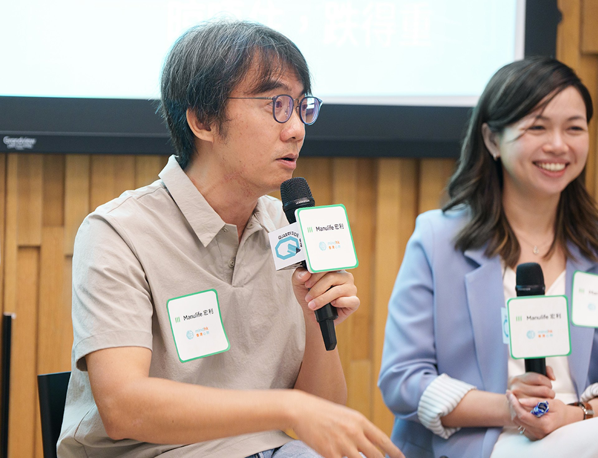 首場公眾推廣於6 月舉行,語言學家歐陽偉豪(Ben Sir)(圖左)分享有關如何照顧自己及別人情緒,並講解「精神雪櫃」的概念。(宏利提供圖片) 首場公眾推廣於6 月舉行,語言學家歐陽偉豪(Ben Sir)(圖左)分享有關如何照顧自己及別人情緒,並講解「精神雪櫃」的概念。(宏利提供圖片)