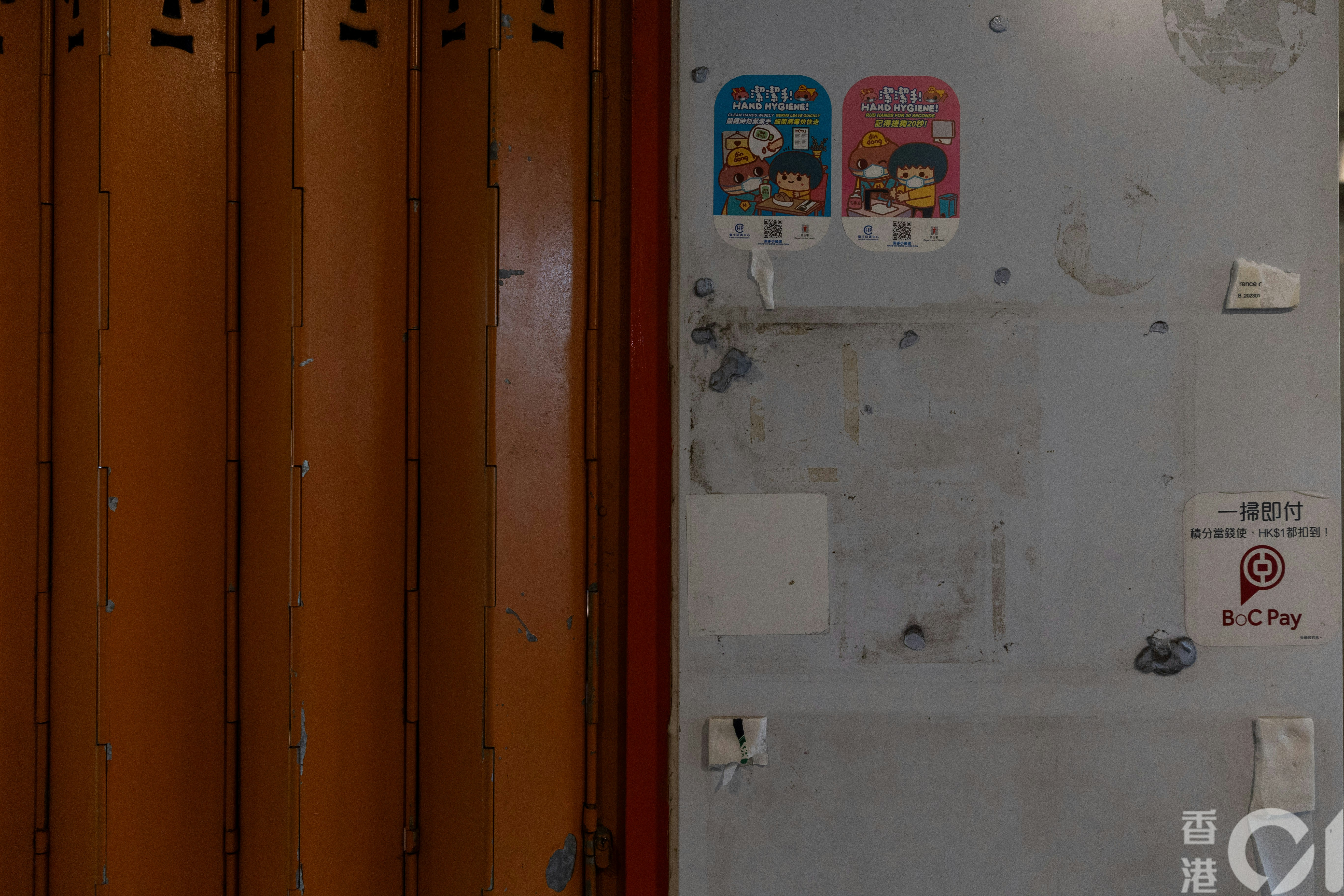 《 香港01》今早(7日)收到金記冰室黃大仙分店的員工報料,指該分店因拖欠租金半年,昨日遭「封舖」,全店20多名員工亦遭拖糧。(夏家朗攝) 《 香港01》今早(7日)收到金記冰室黃大仙分店的員工報料,指該分店因拖欠租金半年,昨日遭「封舖」,全店20多名員工亦遭拖糧。(夏家朗攝)