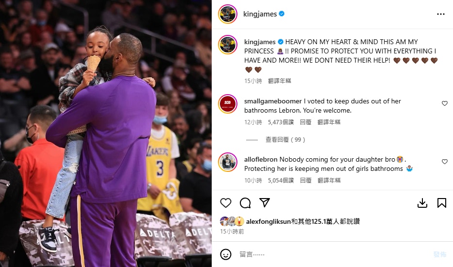 占士上載與女兒合照並聲言：「我們不用他們幫忙」。（IG）