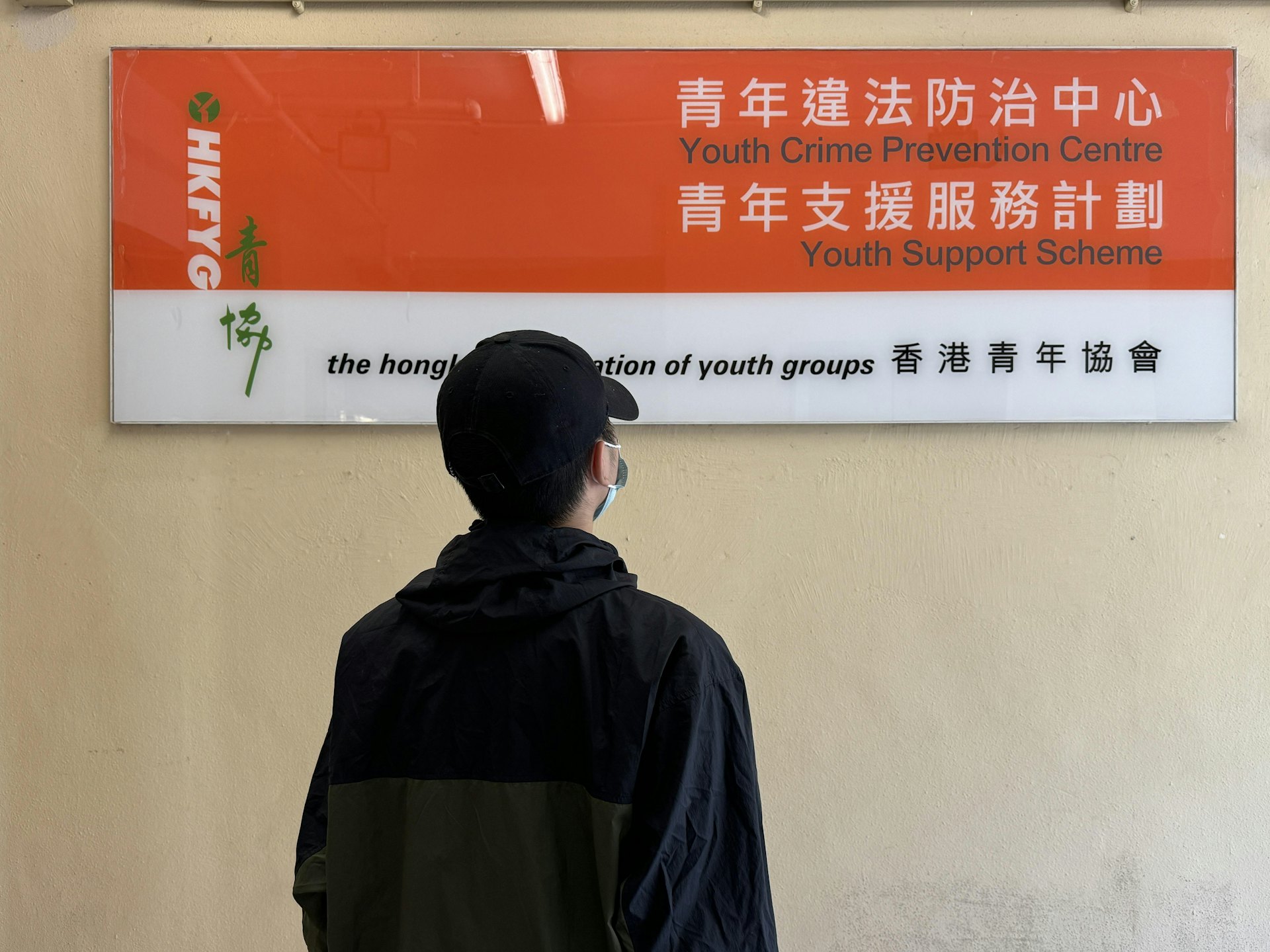 17歲男事主阿賢(化名)在校園被同學邀請吸食含「太空油」的電子煙而上癮,曾過量吸食失去知覺,甚至有一次跌出馬路險被車撞倒。(蔡正邦攝) 17歲男事主阿賢(化名)在校園被同學邀請吸食含「太空油」的電子煙而上癮,曾過量吸食失去知覺,甚至有一次跌出馬路險被車撞倒。(蔡正邦攝)