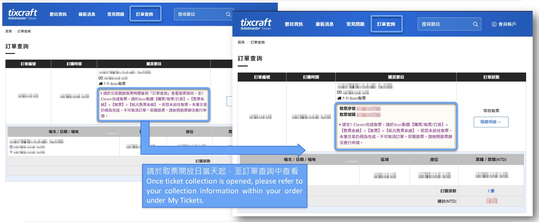 陳奕迅世界巡迴演唱會2025高雄站｜拓元搶票攻略｜座位表+連結