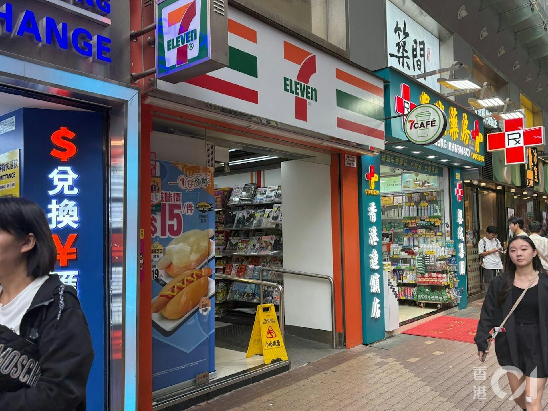 2024年11月9日,旺角砵蘭街7-Eleven分店放有一整排雜誌架。(洪芷菁攝) 2024年11月9日,旺角砵蘭街7-Eleven分店放有一整排雜誌架。(洪芷菁攝)