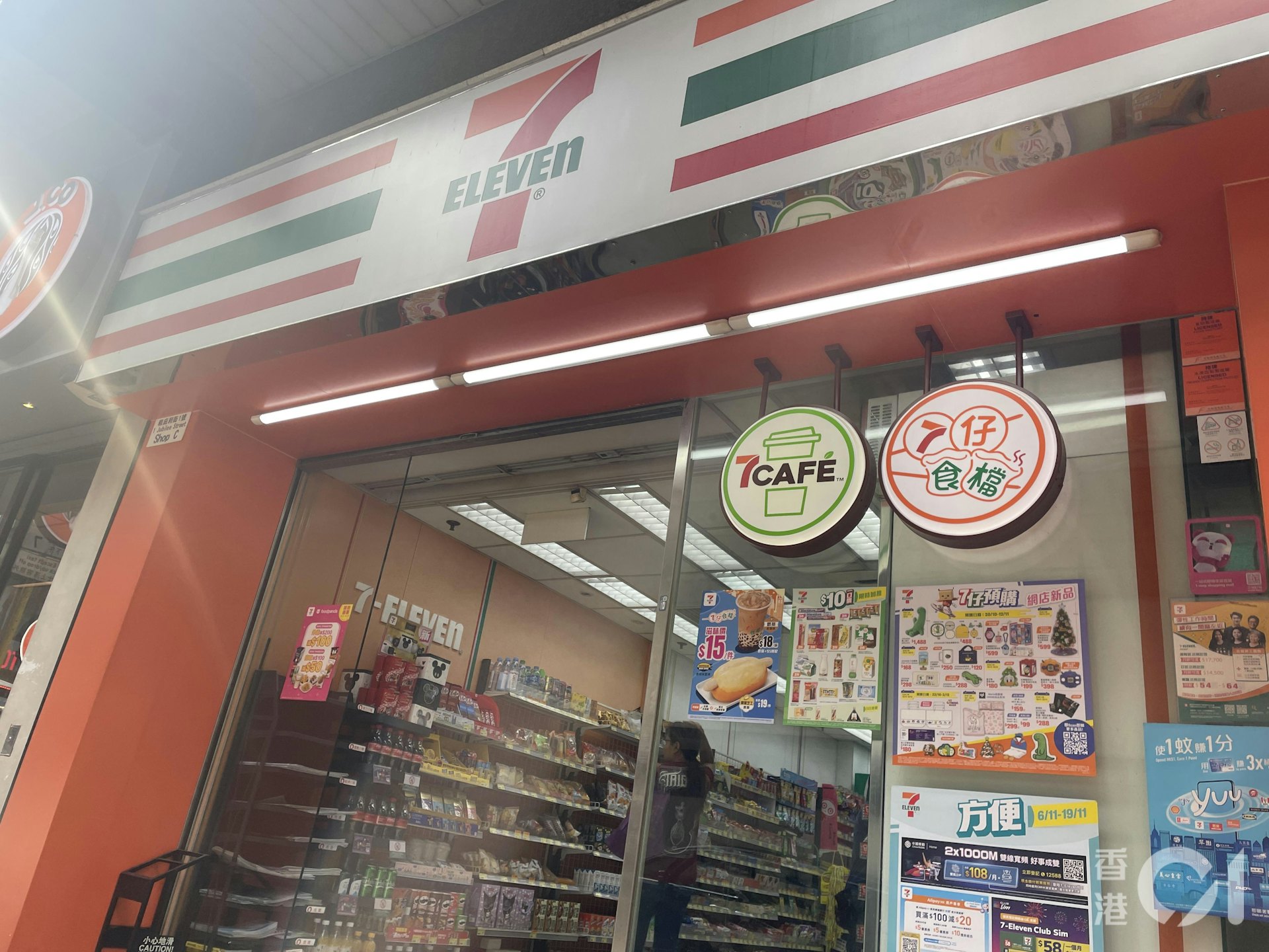 2024年11月9日,中環喜訊大廈7-Eleven分店不見雜誌架。(任葆穎攝) 2024年11月9日,中環喜訊大廈7-Eleven分店不見雜誌架。(任葆穎攝)